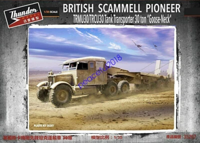 Thunder Model 35207 1/35 WWII British Scammell Pioneer TRMU30/TRCU30 "Goose-Neck - image 1 of 4