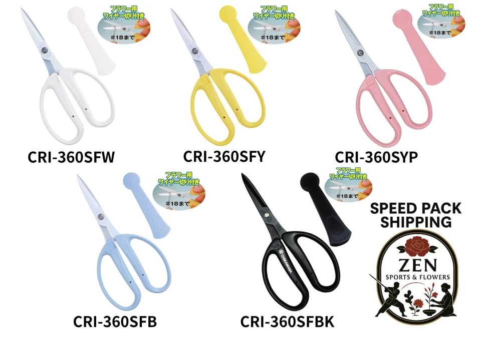 speed pack Chikamasa CRI-360SF Florist Arrangement Scissors 45mm Blades Japan KN - Image 1 of 1