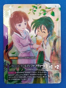 Gundam Card Game Garrod Ran & Tiffa Adill R + GD02-094 Dual Impact Japanese - Picture 1 of 2