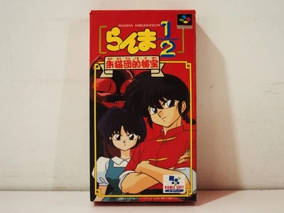 Ranma 1/2 Akanekodan Teki Hihou RPG Nintendo Super Famicom SFC Japan NTSC - Photo 1/4