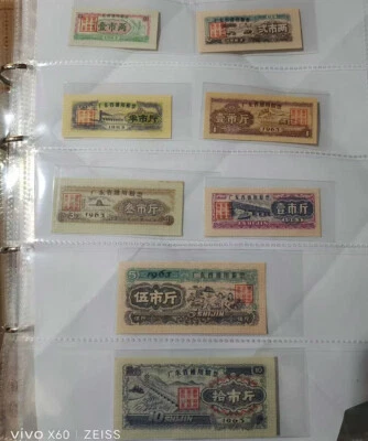 9 PIEZAS Cupón de comida de China "ESPECIMEN" 1963 0.1/0.2/0.5/1/3/5/10 Catty Kwangtung Foto 1 de 4