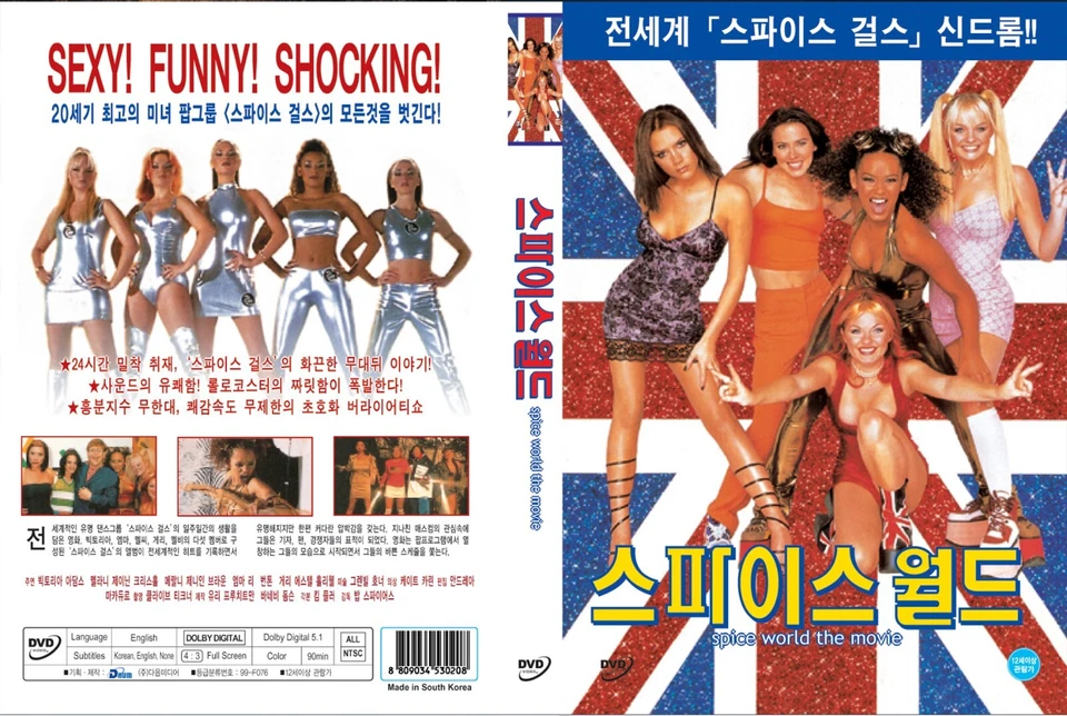 Spice World	1997 (DVD,All,New) Mel B,Emma Bunton, Melanie C - Image 1 of 1