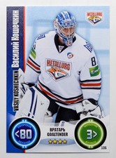 2013-14 Topps KHL Stars (#81-160) Pick a Player Card