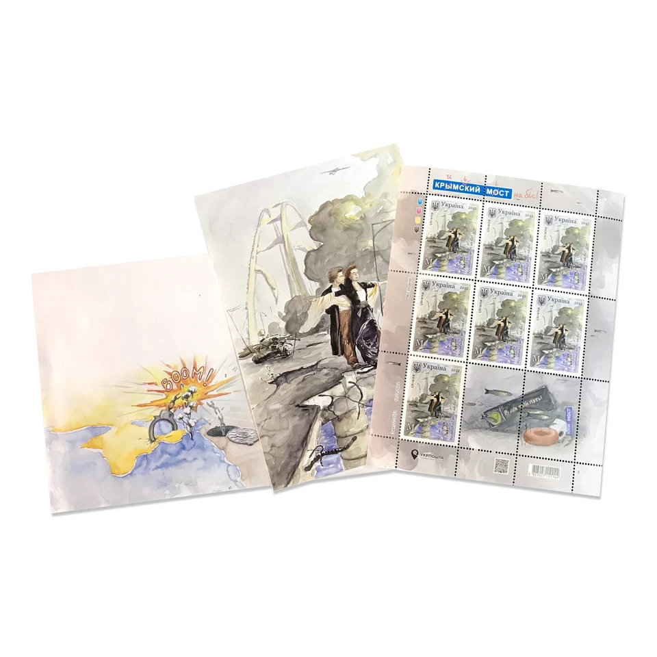 UKRPOSHTA "The Crimean Bridge for an Encore!" Ukrainian Stamps Sheet Set - Image 1 of 4