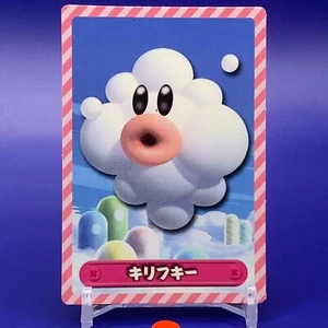Foo Top Super Mario Bros. U Card 2012 Nintendo Japan F/S - Picture 1 of 6