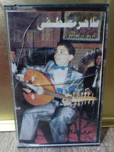 Taher Mustafa - Very Rare Album Cassette Tape Music Tarab Egyptien - طاهر... - Picture 1 of 4