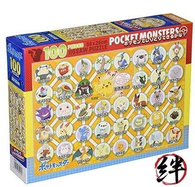 puzzle pocket mostro Pokemon? 100 pezzi (100-027) giallo - Immagine 1 di 2