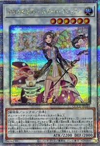 QCCU-JP165 - Yugioh - Japanese - Aromaseraphy Sweet Marjoram - Quarter Century - Picture 1 of 1