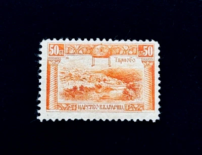 Sello BULGARIA - 1921 Sofía Definitive London Edition Sn 161 MNG 59 Foto 1 de 2