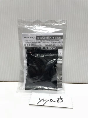 Abrigo de Metal Beyblade X Wizard Rod Dorado Sin Usar Torneo G3 1er Premio Sin Abrir Foto 1 de 4