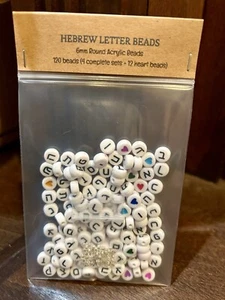 Hebrew Letter Beads 7mm Acrylic Round Beads - Set of 4 Complete Alphabets - Picture 1 of 11
