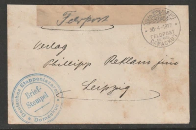 GERMANY MILITARY MISSION IN TURKEY 1917, FROM DAMASKUS TO GERMANY, SEE!! - Image 1 of 2
