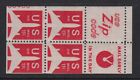 1971 AIRMAIL miscut pane Sc C78a MNH 25% plate number 33485 LL