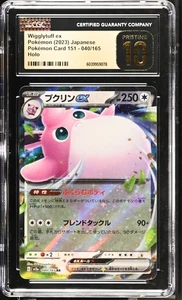 2023 Pokémon Japanese Wigglytuff ex - Pokémon 151 #040/165 - CGC 10 Pristine - Picture 1 of 3