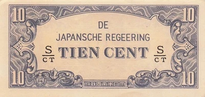 Netherlands Indies  10  Cent  ND. 1942  Block  S/CT  Uncirculated Banknote SF S1 - Image 1 of 2