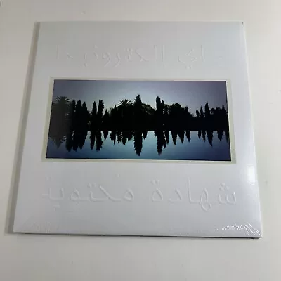 Jay Electronica A Written Testimony White Vinyl LP 1st Press Embossed Jay Z New - Image 1 of 4