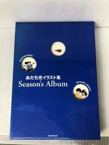 Adachi Mitsuru Illustration Collection Art Book from Japan - Imagen 1 de 8