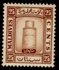 MALDIVE ISLANDS GV SG18B, 25c brown, NH MINT. Cat £11. WMK SIDEWAYS - Picture 1 of 1