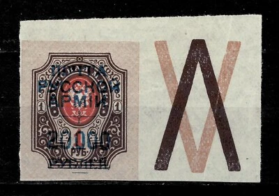 Rusia 1920 ☀ 20000r Guerra Civil / Ejército Wrangel. Azul embalaje original ☀ MLH Foto 1 de 2