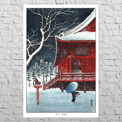 Poster Temple Snow Scene 1920s | 16x24" Shin-hanga | Japanese winter Wall decor - Image 1 of 4