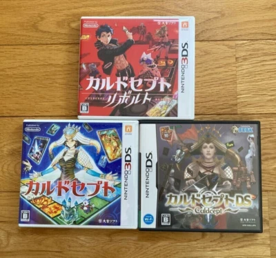 Lot 3 Culdcept DS & 3DS & Revolt set Nintendo DS 3DS Japanese version Tested - Image 1 of 4