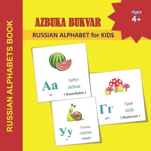 Mamma Margaret AZBUKA BUKVAR - RUSSIAN ALPHABET for KIDS (Paperback) - Image 1 of 1
