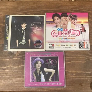 Jason Zhang Jie + Other Chinese Pop Artists  (1) 24K Gold Disc - New Sealed CDs - Picture 1 of 2