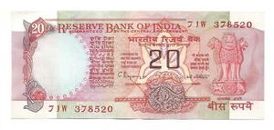 India Rs 20, UNC Konark Note, E-12, Inset B, Prefix W, Dr. C Rangarajan - Picture 1 of 2
