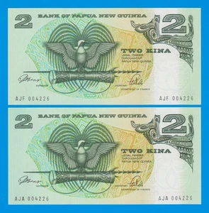 Papua New Guinea 2 notes! SAME SERIAL NUMBER! (004226) 2 x 2 Kina P 5c 1981 UNC - Picture 1 of 2
