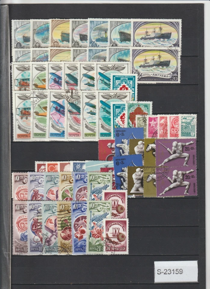 Russia lot from 1977 on, mint and used S-23159 - Image 1 of 1