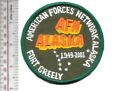 Us Army Alaska American Forces Network Afn Fort Greely Alaska Patch