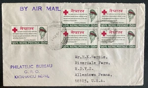 1968 Nepal Airmail Cover To Allentown PA Usa Red Cross Stamp Issue - Picture 1 of 2