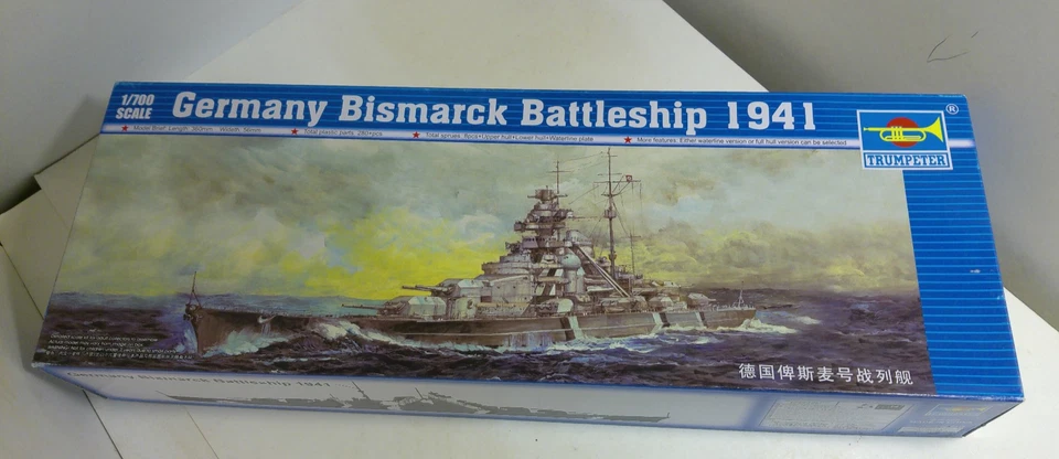 Trumpeter 05711 German Battleship Bismarck 1941 1/700 MISSING PARTS TREE "E" - Image 1 of 4