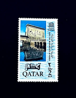 Sello de Qatar - Templo y columnata Isis 1965 Sn 48 como nuevo OG LH r54🔥 Foto 1 de 2