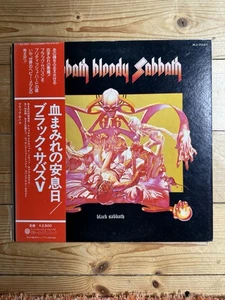 Black Sabbath☆Sabbath Bloody Sabbath ☆1973☆RJ-7031☆Japanese Press☆Obi+Inner☆ExC - Picture 1 of 3