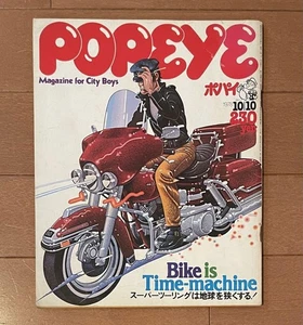 Popeye Magazine October 10 1978 Issue Motorcycle Special Vintage Japanese Bike - Picture 1 of 10