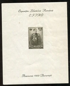 ROMANIA - IMPERFORATED SOUVENIR SHEET, INTL' EXPO IN BUCHAREST 1932 - MNH/OG /A1 - Picture 1 of 24