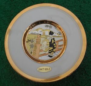 The Art Of Chokin 24K Gold Edged 150mm diameter plate - Made in Japan