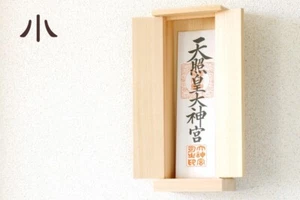 Kiso Hinoki Sacred Bill Holder w/Sleeves Small Shinto Altar Bill Holder  - Picture 1 of 9