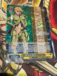 Signed Weiss Schwarz JOJO Golden Wind Fugo JJ/S66-006SP SP Foil Card