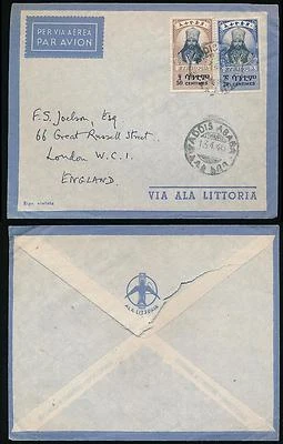 ETHIOPIA 1946 AIRMAIL ALA LITTORIA PRINTED ENVELOPE 50c + 20c BIRD SWALLOW FLAP - Image 1 of 3