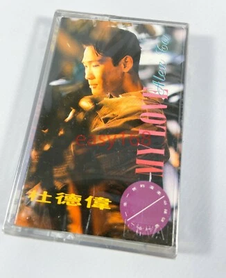New Sealed Alex To 杜德偉 My Love 鍾愛一生 1991 Leslie Hong Kong Cassette Tape  - Image 1 of 4