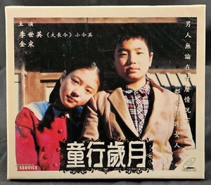 WHEN I TURNED NINE, 2004 Korean Yun In-ho Film VCD Set, 아홉살 인생 Sealed + Slipcase - Picture 1 of 2