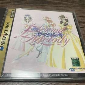 Anonymous Shipping Free Shipping Eternal Melody Sega Saturn