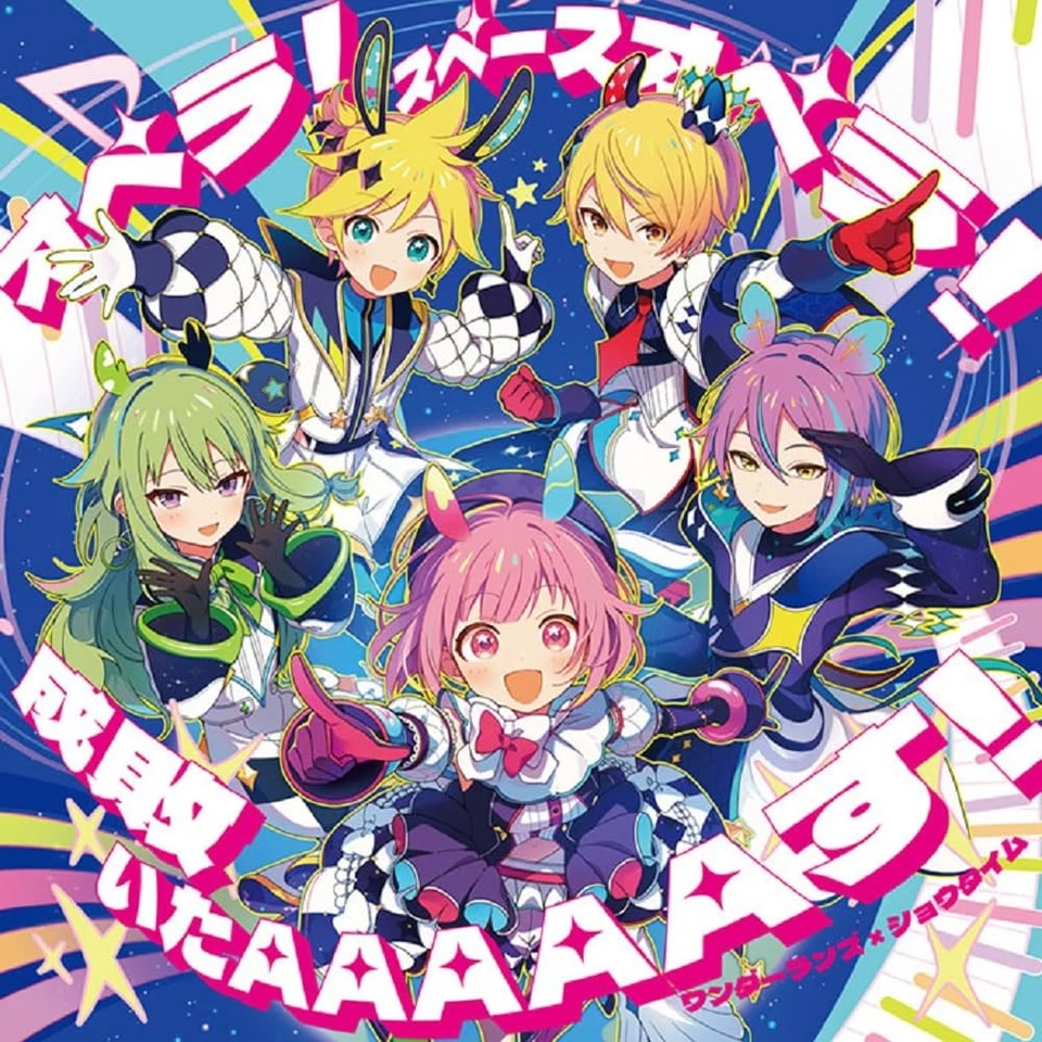 Wonderlands x Showtime Opera! Space Opera! Seibai ItaAAAAAsu!  From Japan CD 4tr - Image 1 of 1