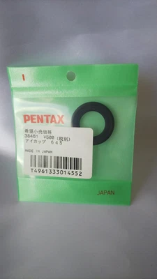 [Top Mint] PENTAX Eye Cup 645 38461 for PENTAX 645 645N 645NII from Japan - Image 1 of 3