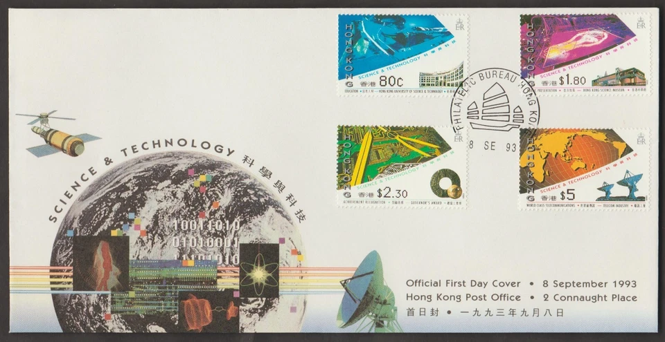 (HF127)MALAYSIA HONG KONG CHINA 1993 SCIENCE & TECHNOLOGY SET FDC. CAT £4.50 - Image 1 of 1