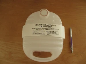 MUJI Limited Reusable Wärmflasche Large & Fluffy Cover Ivory Yutanpo RARE - Bild 1 von 16