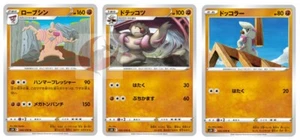Pokemon card s5R 044/070 Conkeldurr Evolution Set Sword & Shield - Picture 1 of 2