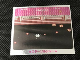 STAR SOLDIER Vintage Foil Master Takahashi Famicom Card Japanese HUDSON Rare